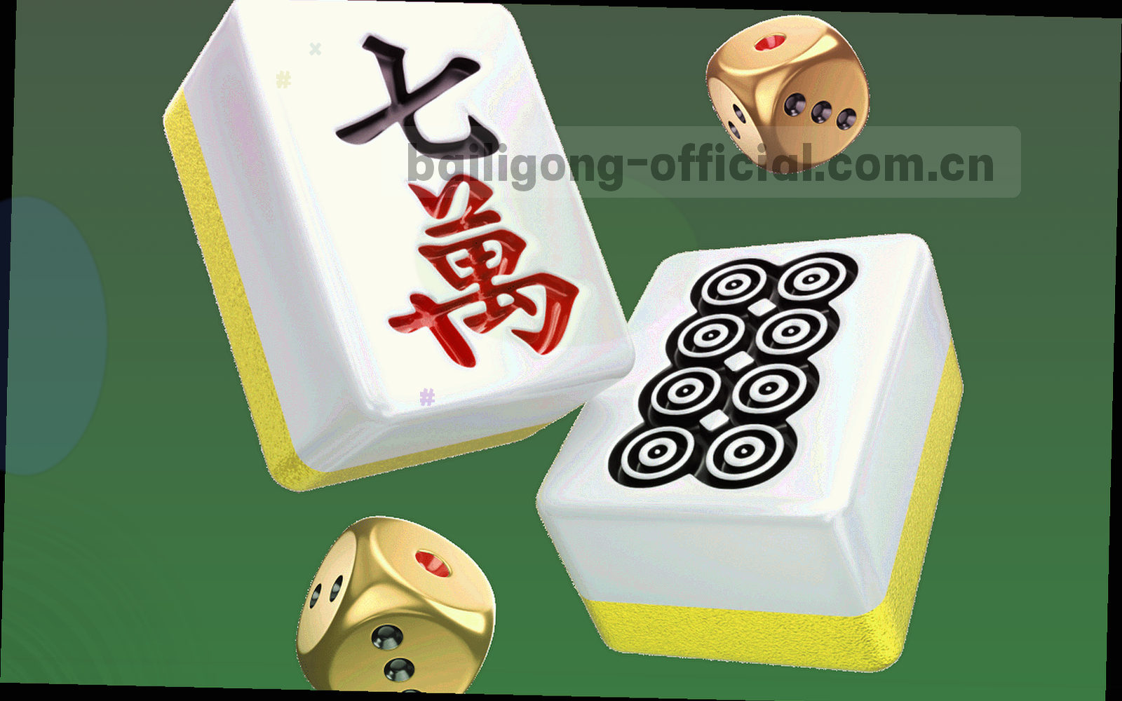 现代建筑入口的斜切几何局部，深墨绿与暖砂金材质交错，画面中没有可识别的门牌